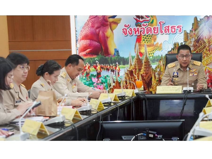 ประชุมคณะอนุกรรมการพัฒนาแรงงานและประสานงานการฝึกอาชีพจังหวัด (กพร.ปจ.) ครั้งที่ 1/2569