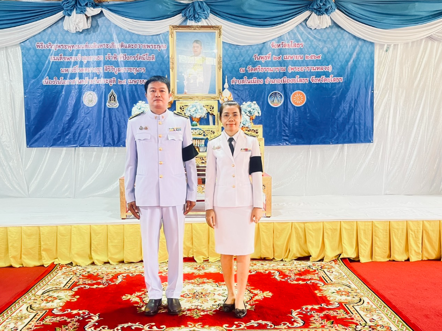 พิธีเจริญพระพุทธมนต์เฉลิมพระเกียรติและถวายพระกุศล สมเด็จพระเจ้าลูกยาเธอ เจ้าฟ้าทีปังกรรัศมีโชติ มหาวชิโรตตมางกูร สิริวิบูลยราชกุมาร