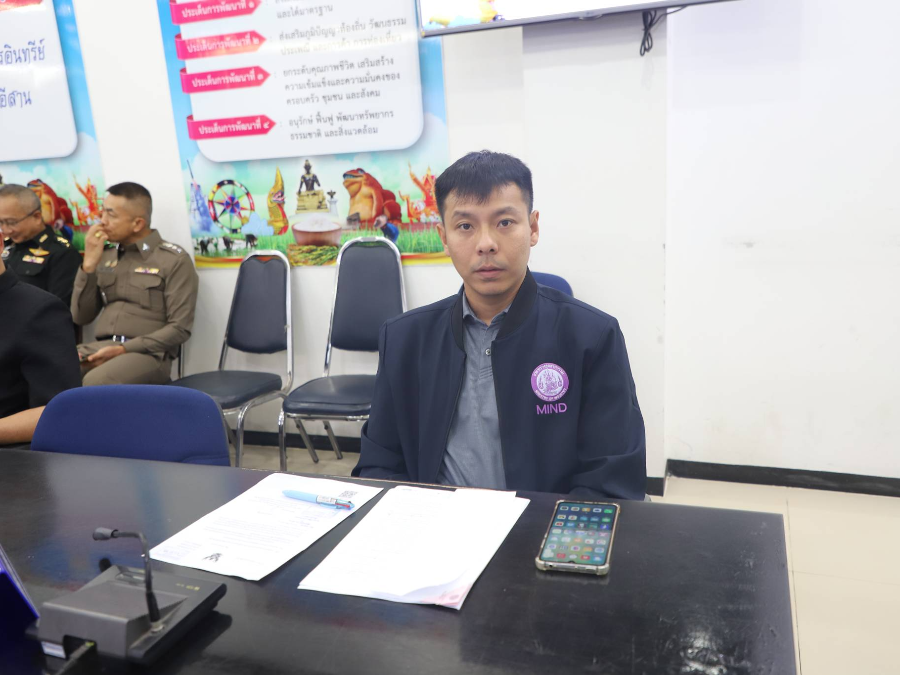 ประชุมคณะกรรมการรักษาความมั่นคงและความสงบเรียบร้อยจังหวัดยโสธร