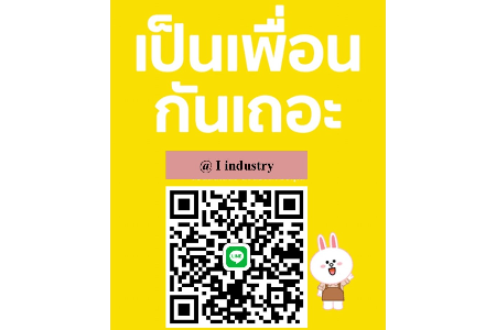 LINE