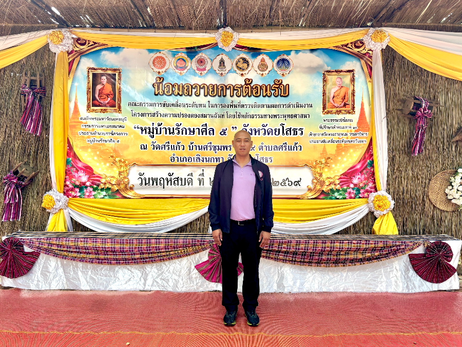 Hover Image